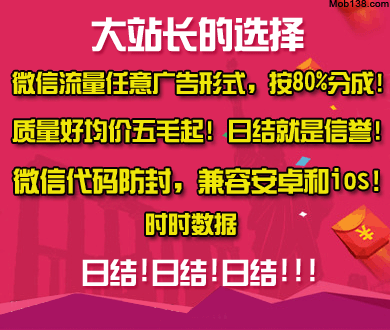 孟子义给丁程鑫张真源送花篮
