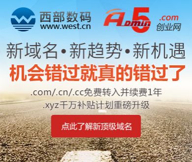 8位中央指导组组长公布